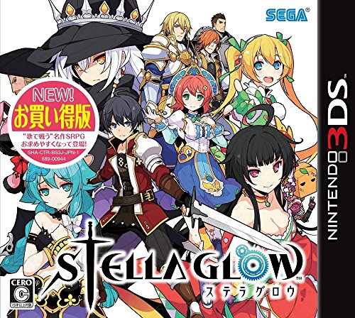 3DS STELLA GLOW お買い得版 Amazon | STELLA GLOW お買い得版 - 3DS | ゲームソフト